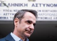Επίσκεψη Μητσοτάκη στο Α.Τ. Ακροπόλεως: Καμία απολύτως ανοχή στη βία