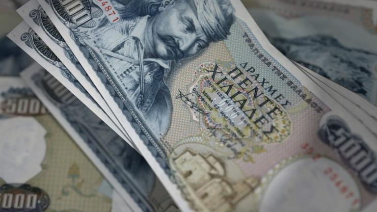 Σαν σήμερα: Οι Έλληνες αποχαιρέτισαν οριστικά την Δραχμή