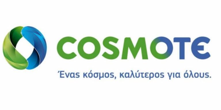 Cosmote έκτακτη ανακοίνωση: Γιατί προειδοποιεί τους πελάτες της
