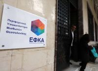 ΕΦΚΑ: Τα βήματα για τη διευθέτηση των υποχρεώσεων