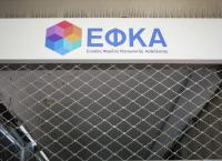 ΕΦΚΑ: Πώς θα λάβουν σύνταξη όσοι χρωστούν στα ασφαλιστικά ταμεία