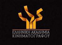 Ελληνική Ακαδημία Κινηματογράφου: Αυτές είναι οι υποψηφιότητες για τα Βραβεία Ίρις