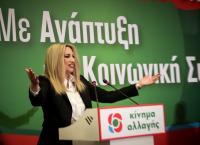 Γεννηματά από Κοζάνη: “Να ξεκινήσουμε μεγάλη ανατροπή υπέρ του ΚΙΝΑΛ”