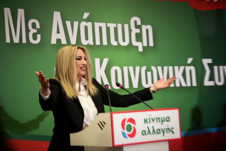 Γεννηματά από Κοζάνη: “Να ξεκινήσουμε μεγάλη ανατροπή υπέρ του ΚΙΝΑΛ”