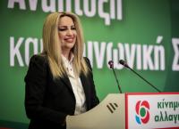 Γεννηματά: Ισχυρό Κίνημα Αλλαγής ή διχασμός και νέες περιπέτειες