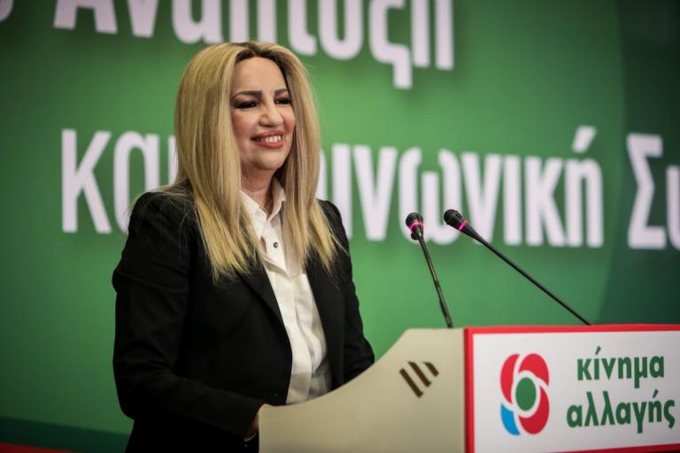 Γεννηματά: Το ΚΙΝΑΛ είναι στην πρώτη γραμμή για τη διεκδίκηση των αποζημιώσεων