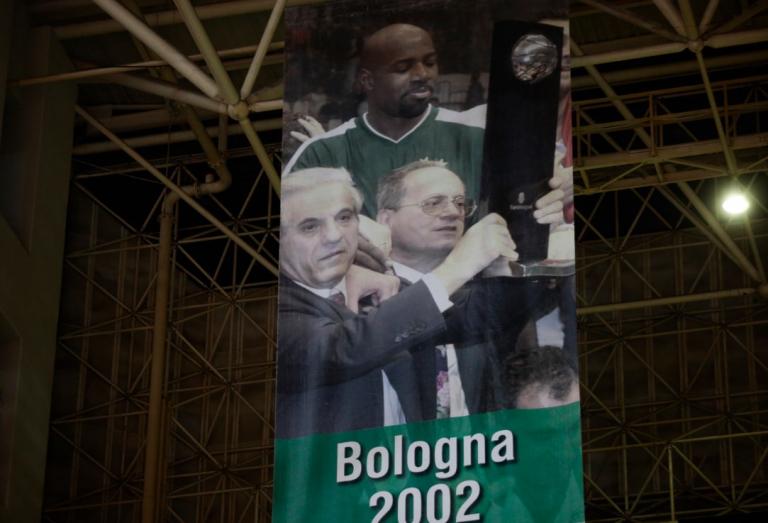 Παναθηναϊκός: Το σύνθημα για τον Θανάση Γιαννακόπουλο (vid)