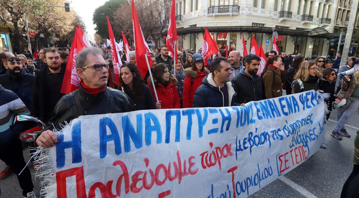 ΓΣΕΕ: Επεισόδια σε συγκέντρωση στην Καλαμάτα από μέλη του ΠΑΜΕ