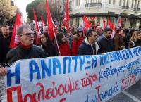 ΓΣΕΕ: Επεισόδια σε συγκέντρωση στην Καλαμάτα από μέλη του ΠΑΜΕ