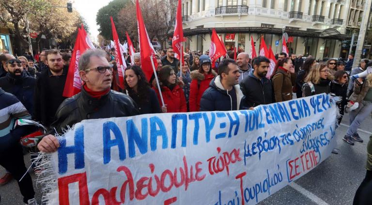 ΓΣΕΕ: Επεισόδια σε συγκέντρωση στην Καλαμάτα από μέλη του ΠΑΜΕ