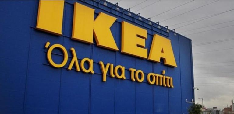 Απόφαση σοκ για τα ΙΚΕΑ