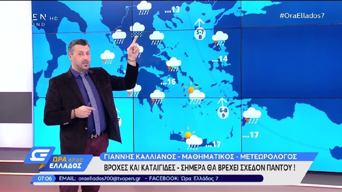 Πρόγνωση καιρού: Έρχεται σφοδρή κακοκαιρία από την Τρίτη – Έκτακτη ανάρτηση από τον Γιάννη Καλλιάνο