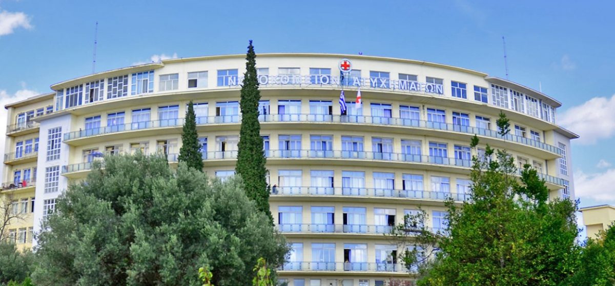 Φωτιά στο νοσοκομείο ΚΑΤ – Ένας νεκρός