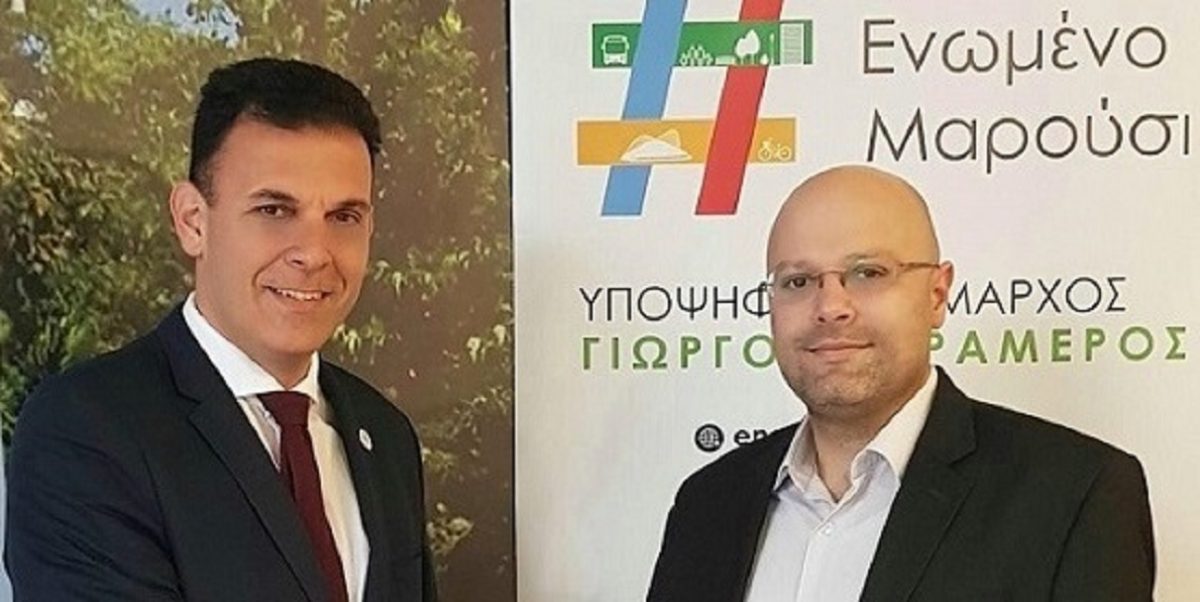 Δημήτρης Κουτσουβέλης: Υποψήφιος δημοτικός σύμβουλος με το #Ενωμένο Μαρούσι και τον Γιώργο Καραμέρο