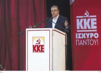 Κουτσούμπας: Να αναδειχτεί το ΚΚΕ ισχυρό σε όλες τις εκλογικές μάχες