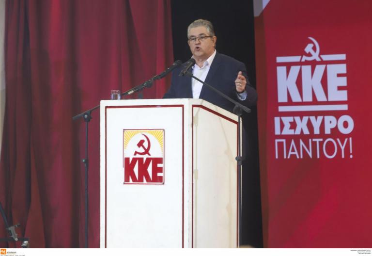 Κουτσούμπας: Να αναδειχτεί το ΚΚΕ ισχυρό σε όλες τις εκλογικές μάχες