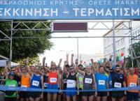 Viral: Επικό σχόλιο γραφείου τελετών για τον Μαραθώνιο Κρήτης