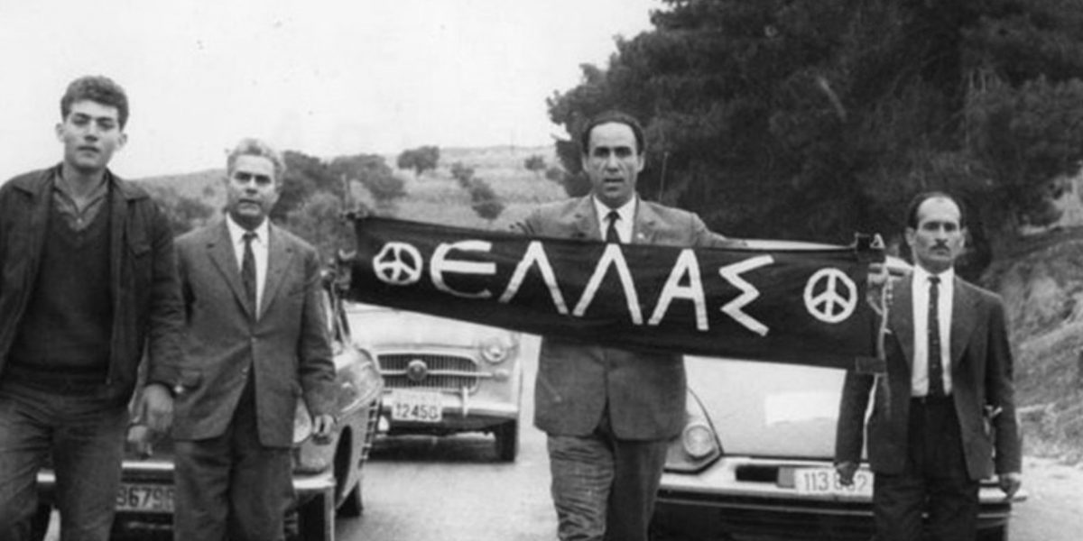 Γρηγόρης Λαμπράκης: Η μέρα που έσβησε το χαμόγελο από το γελαστό παιδί