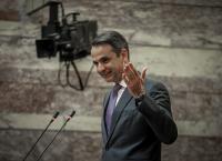 Απαγορεύεται κύριε Μητσοτάκη