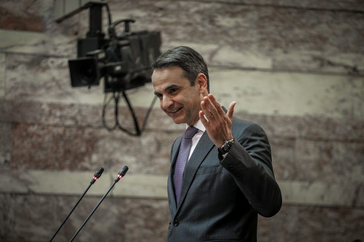 Απαγορεύεται κύριε Μητσοτάκη