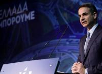 Κυριάκος Μητσοτάκης: Το πρόγραμμα της ΝΔ για τα μεγάλα έργα και τις υποδομές