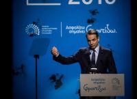 Μητσοτάκης: Η χώρα χρειάζεται πολιτική αλλαγή για να επιτευχθεί ισχυρότερη ανάπτυξη