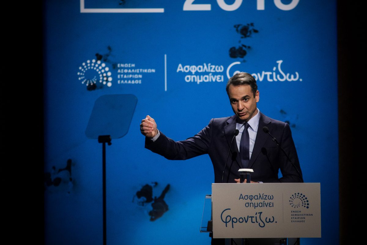 Μητσοτάκης: Η χώρα χρειάζεται πολιτική αλλαγή για να επιτευχθεί ισχυρότερη ανάπτυξη
