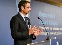 Μητσοτάκης: Να δοθεί ξεκάθαρο μήνυμα πολιτικής αλλαγής στις ευρωεκλογές