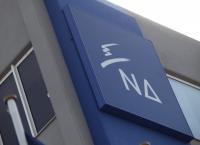 ΝΔ για Πετσίτη: Να δώσουν εξηγήσεις Παππάς και Τσίπρας