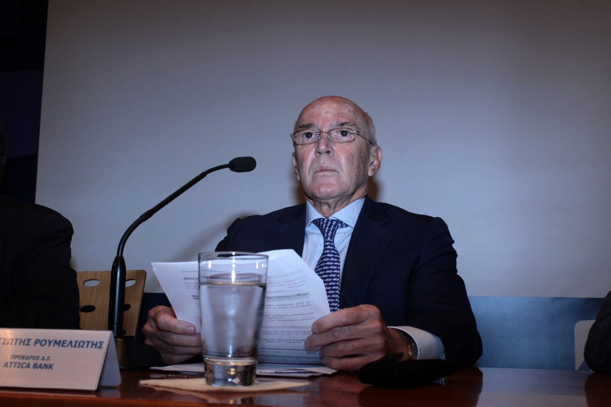 Παναγιώτης Ρουμελιώτης: Παραιτήθηκε από την Attica Bank