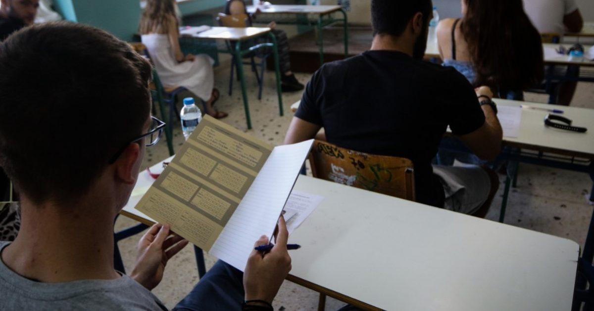 Πανελλήνιες 2019: Το πρόγραμμα των ειδικών και μουσικών μαθημάτων