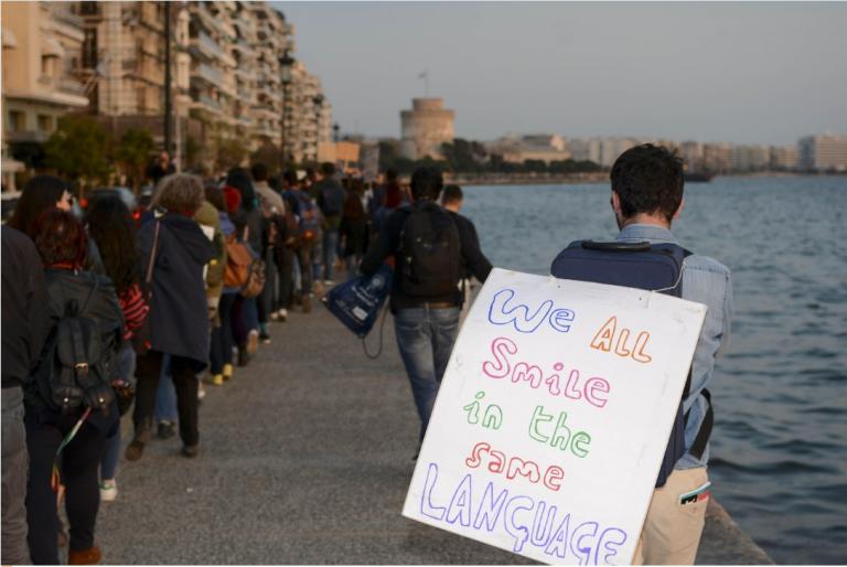 Παγκόσμια ημέρα κατά του ρατσισμού: Διαδηλώσεις στη Θεσσαλονίκη – “Όλοι χαμογελάμε στην ίδια γλώσσα”