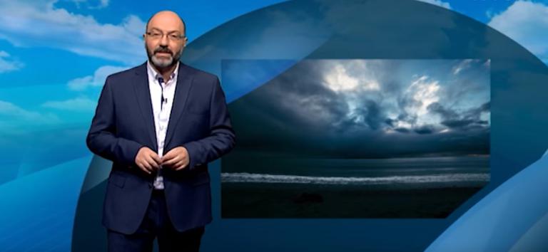 Πρόγνωση καιρού: Αλλάζει ο καιρός την Δευτέρα και την Τρίτη – Έντονη κακοκαιρία προβλέπει ο Σάκης Αρναούτογλου