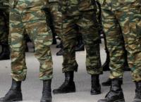 Ελληνικός Στρατός: Αυξάνεται ο μισθός των φαντάρων