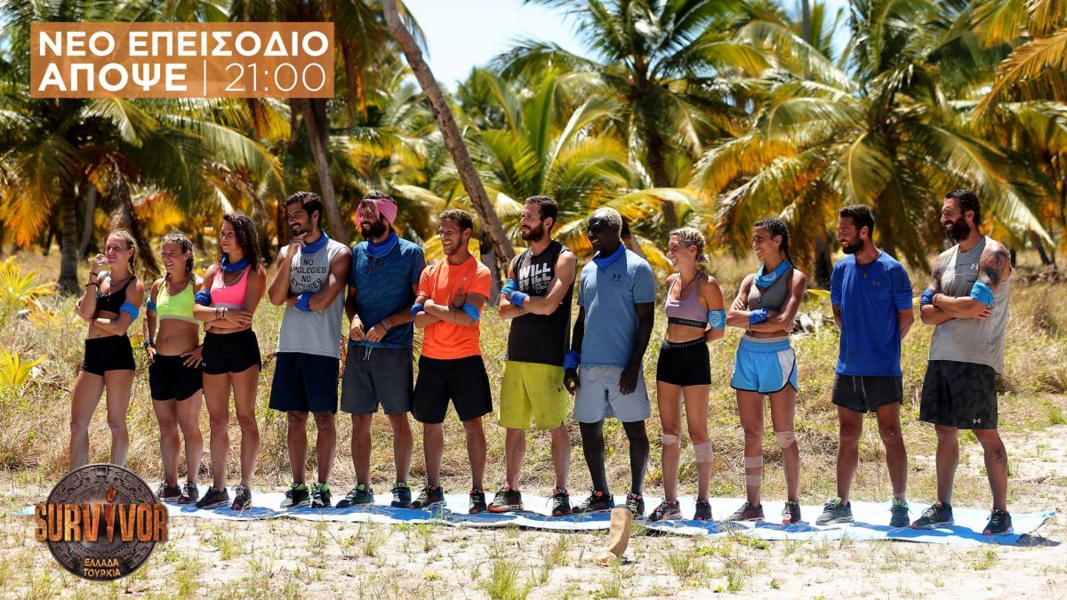Survivor spoiler: Τι θα δούμε στο αποψινό (20/3) επεισόδιο (vid)