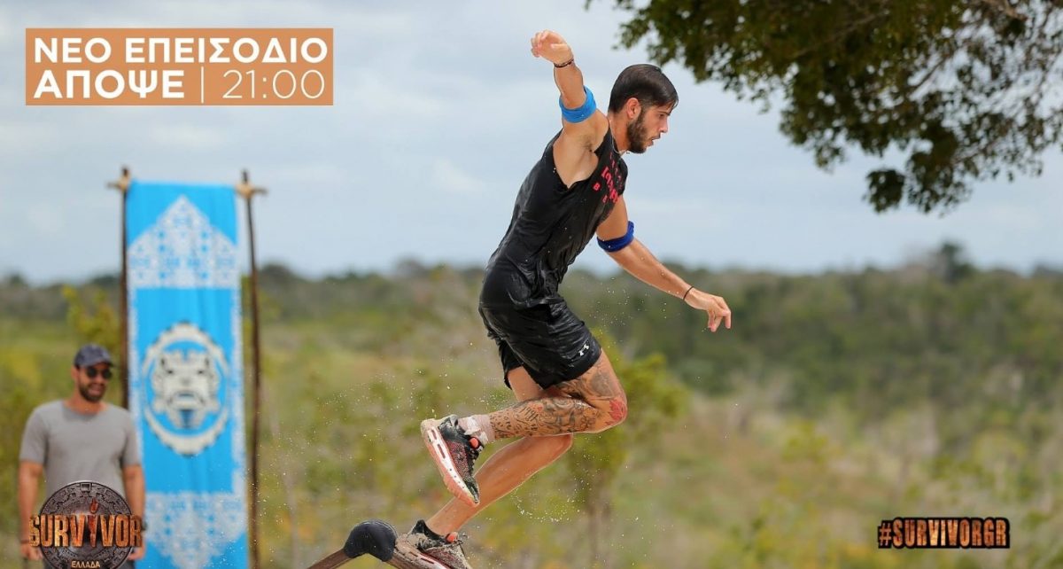 Survivor spoiler διαρροή: Ποια είναι η ομάδα που θα κερδίσει απόψε (5/3/19) το έπαθλο (vid)