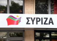 Ευρωεκλογές 2019: Με Γεωργούλη συμπληρώθηκε το πλαζ των 42 υποψηφίων του «ΣΥΡΙΖΑ – Προοδευτική Συμμαχία»