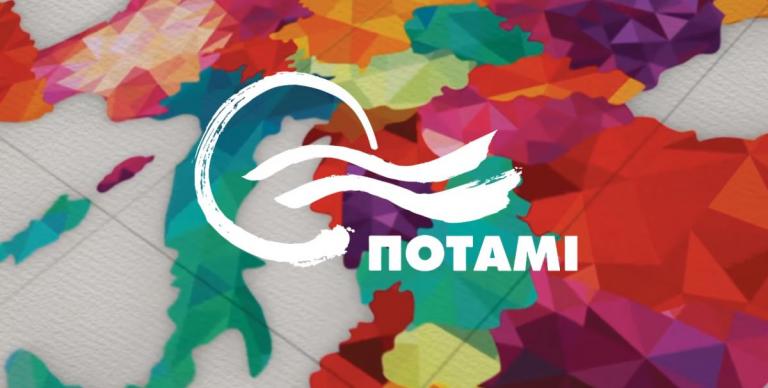 Ευρωεκλογές 2019: Οι “30” υποψήφιοι του Ποταμιού
