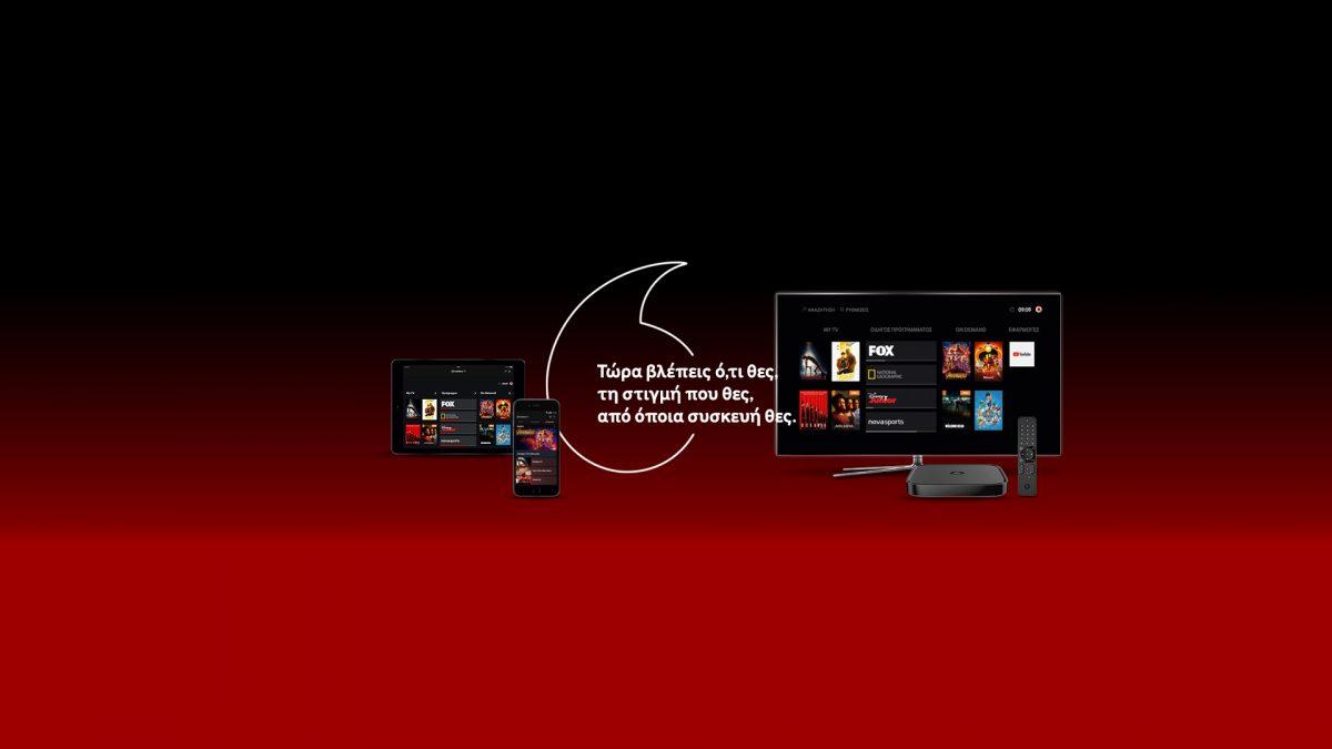 Vodafone TV: Οι αποκλειστικότητες συνεχίζονται