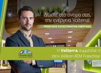 Η Volterra συμμετέχει στην 21η Έκθεση KEM Franchise Αθηνών 2019