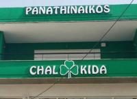 Επίθεση οπαδών σε “πράσινο” σύνδεσμο