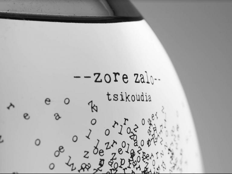 Στην κορυφή με «δύσκολο βήμα» – Γιατί η «Zore Zalo» κατακτά την Ευρώπη