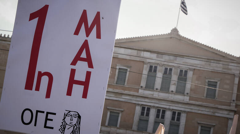 Πρωτομαγιά 2019 αργίες: Συλλαλητήρια σε Αθήνα και Θεσσαλονίκη – Κλειστοί οι δρόμοι