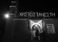 Χριστός Ανέστη: Ποιος το είπε για πρώτη φορά – Τι συμβολίζει [vid]