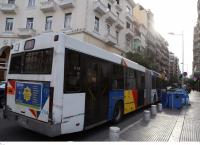 ΟΑΣΘ ληστεία: Χτύπησαν 28χρονο μέσα σε λεωφορείο μπροστά στα μάτια άλλων επιβατών