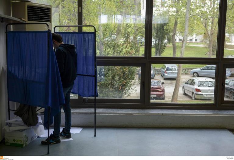 Που ψηφίζω: Δείτε σε ποιο εκλογικό κέντρο ψηφίζετε στις εκλογές