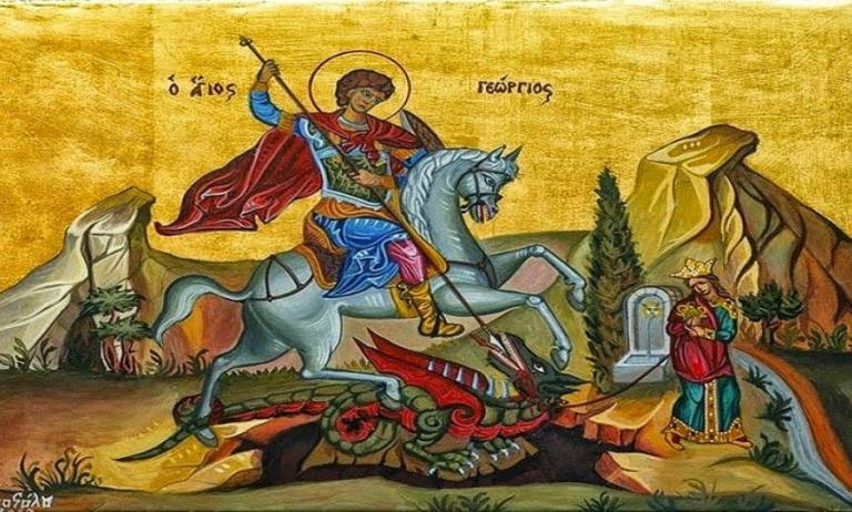 Αγίου Γεωργίου 2019: Πότε πέφτει φέτος η γιορτή