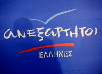 Ευρωεκλογές 2019: Την Τρίτη η παρουσίαση του ευρωψηφοδελτίου των ΑΝΕΛ