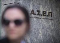 ΑΣΕΠ: 183 νέες προσλήψεις για απόφοιτους Γυμνασίου, Λυκείου και ΙΕΚ