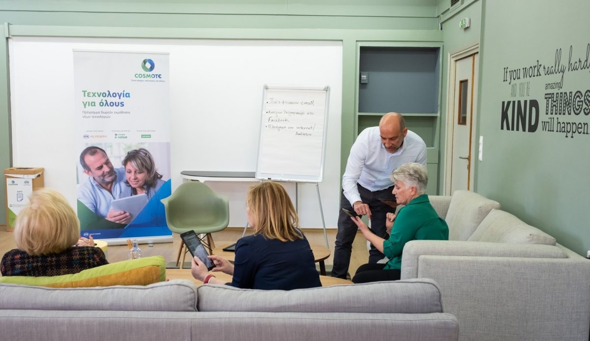 Cosmote: Δωρεάν μαθήματα νέων τεχνολογιών για ανθρώπους μεγαλύτερης ηλικίας (vid)